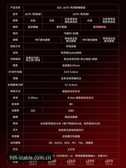华体会体育平台苹果版解析速度稳定性全面解析：基于真实使用场景的体验报告