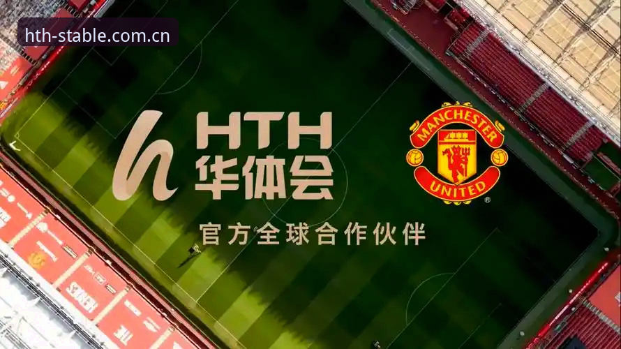 稳定解析速度更放心苹果版安全吗 华体会体育平台稳定解析速度更放心苹果版安全吗?一份可落地的完整使用指南