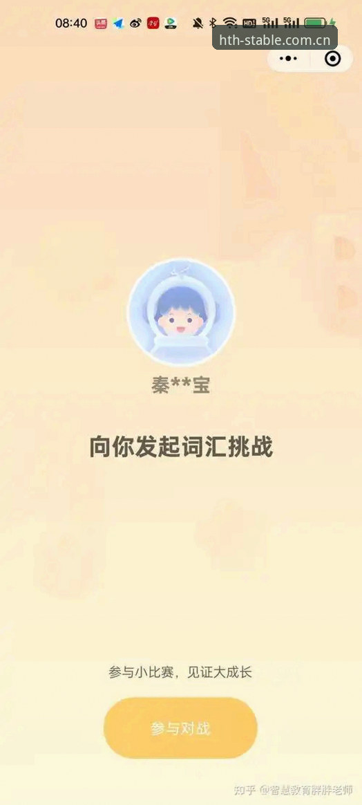 华体会官网 CN 解析 华体会体育平台稳定解析实战指南:从痛点破解到苹果版配置全攻略