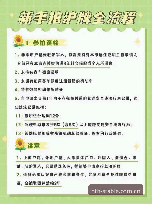 华体会体育平台网页登录全流程指南：稳定解析速度更放心方案实测