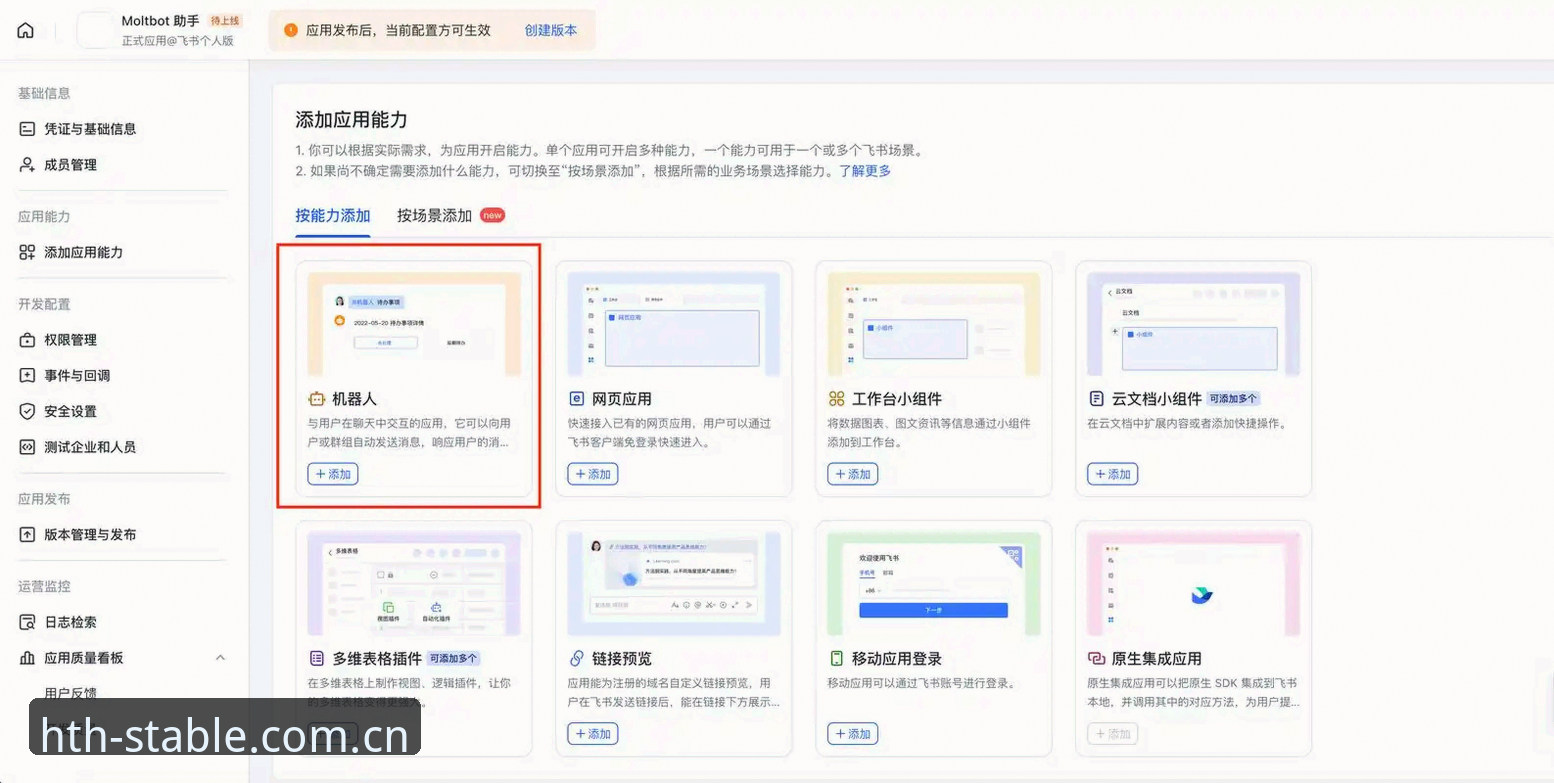 华体会CN登录全攻略 华体会体育平台登录配置全攻略:从解析卡顿到流畅使用的完整教程